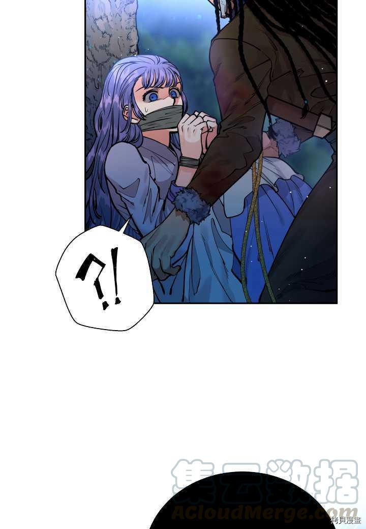 天人的新娘[拷贝漫画]韩漫全集-第43话无删减无遮挡章节图片 