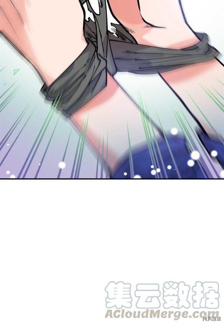 天人的新娘[拷贝漫画]韩漫全集-第43话无删减无遮挡章节图片 