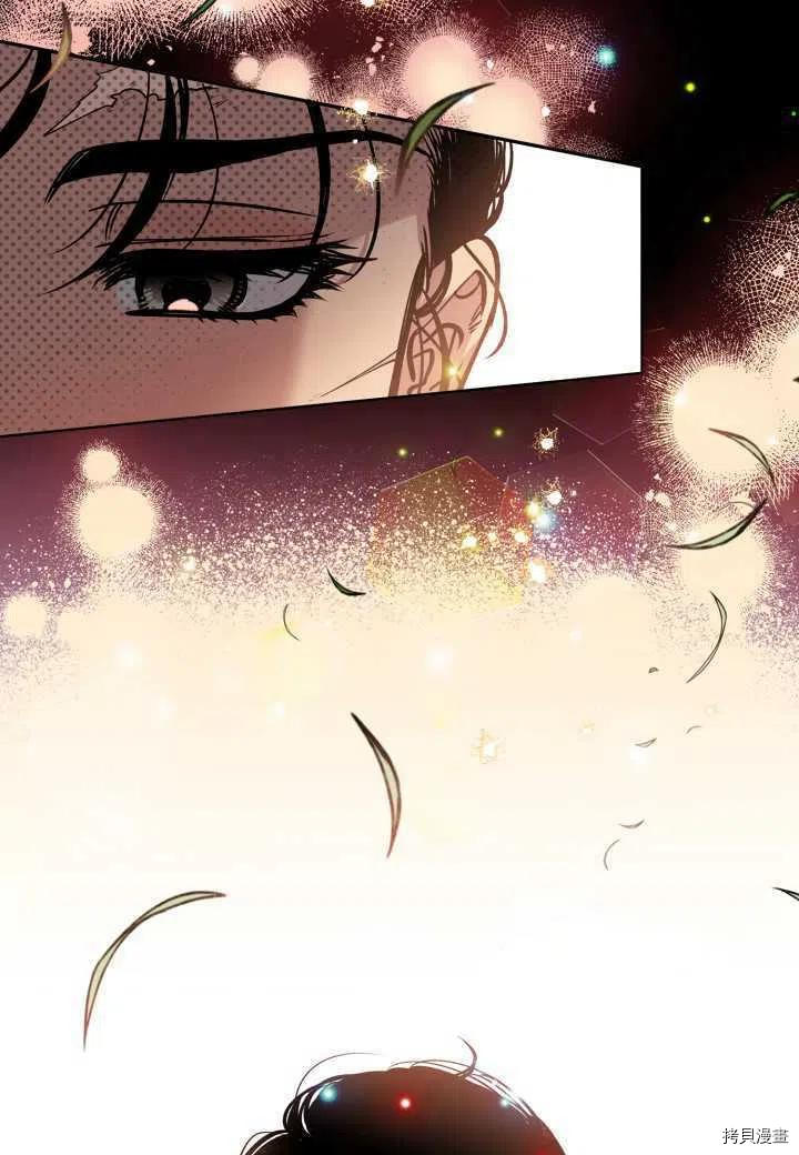 天人的新娘[拷贝漫画]韩漫全集-第45话无删减无遮挡章节图片 