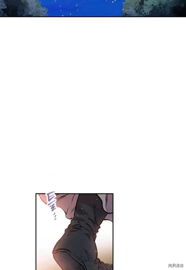 天人的新娘[拷贝漫画]韩漫全集-第45话无删减无遮挡章节图片 