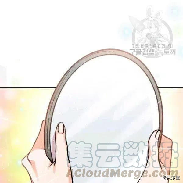 天人的新娘[拷贝漫画]韩漫全集-第46话无删减无遮挡章节图片 