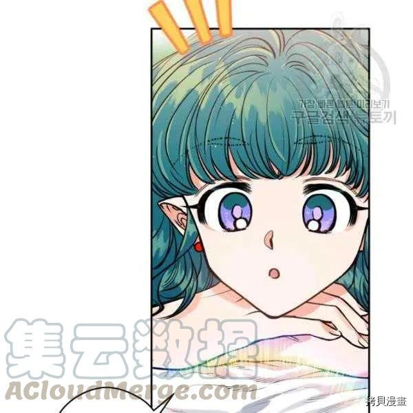天人的新娘[拷贝漫画]韩漫全集-第46话无删减无遮挡章节图片 