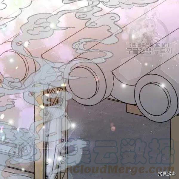 天人的新娘[拷贝漫画]韩漫全集-第46话无删减无遮挡章节图片 