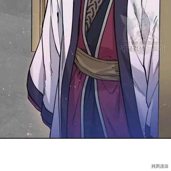 天人的新娘[拷贝漫画]韩漫全集-第46话无删减无遮挡章节图片 