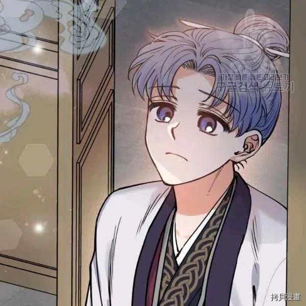 天人的新娘[拷贝漫画]韩漫全集-第46话无删减无遮挡章节图片 