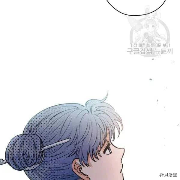 天人的新娘[拷贝漫画]韩漫全集-第46话无删减无遮挡章节图片 
