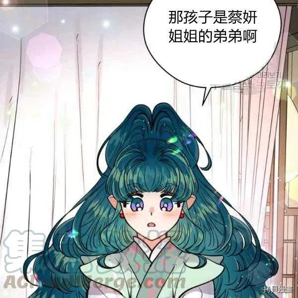 天人的新娘[拷贝漫画]韩漫全集-第46话无删减无遮挡章节图片 