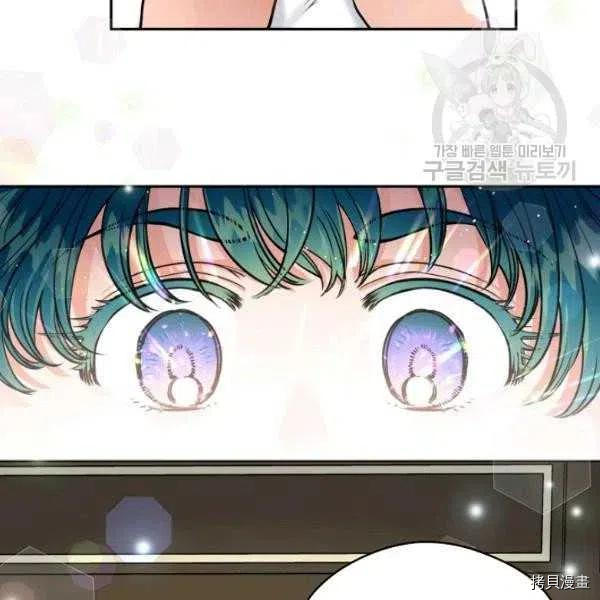 天人的新娘[拷贝漫画]韩漫全集-第46话无删减无遮挡章节图片 