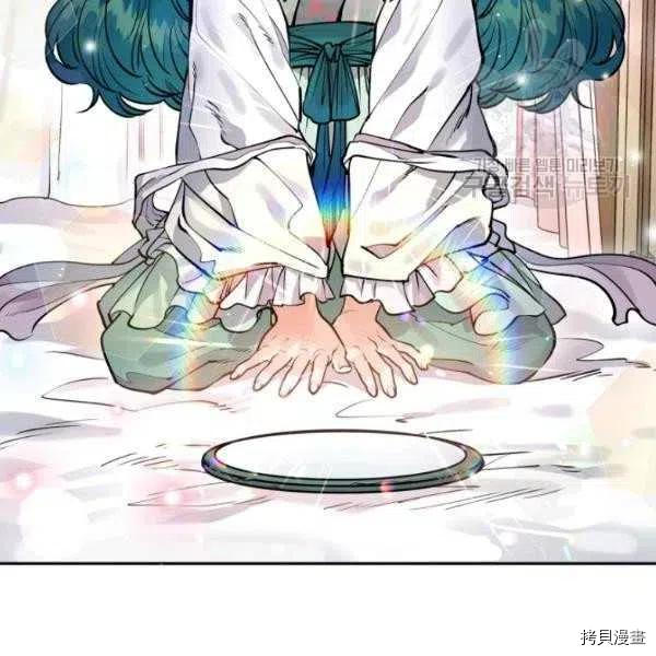 天人的新娘[拷贝漫画]韩漫全集-第46话无删减无遮挡章节图片 