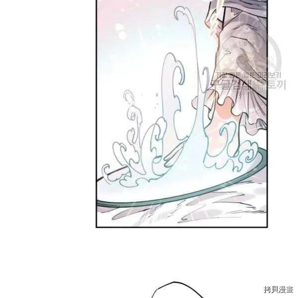 天人的新娘[拷贝漫画]韩漫全集-第46话无删减无遮挡章节图片 