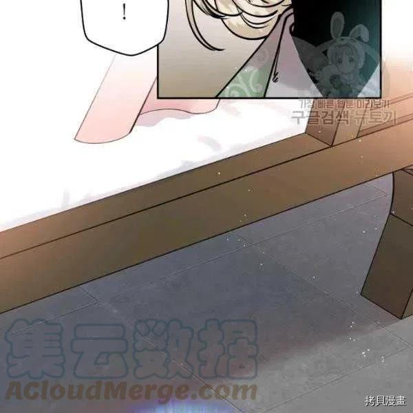 天人的新娘[拷贝漫画]韩漫全集-第46话无删减无遮挡章节图片 