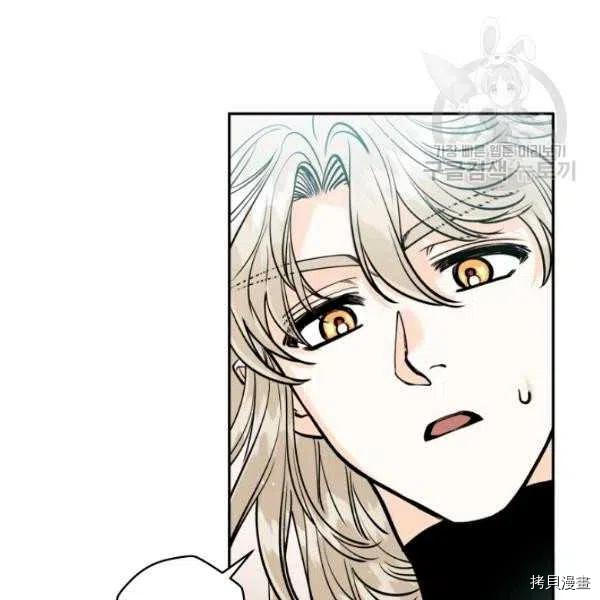 天人的新娘[拷贝漫画]韩漫全集-第46话无删减无遮挡章节图片 