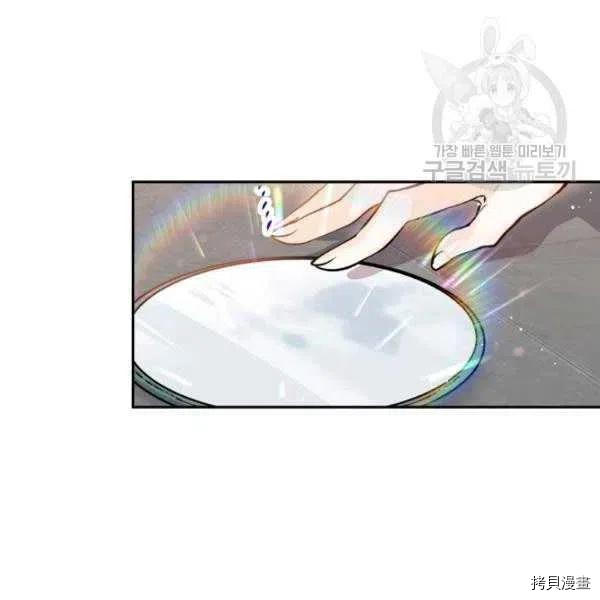 天人的新娘[拷贝漫画]韩漫全集-第46话无删减无遮挡章节图片 