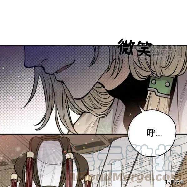 天人的新娘[拷贝漫画]韩漫全集-第46话无删减无遮挡章节图片 