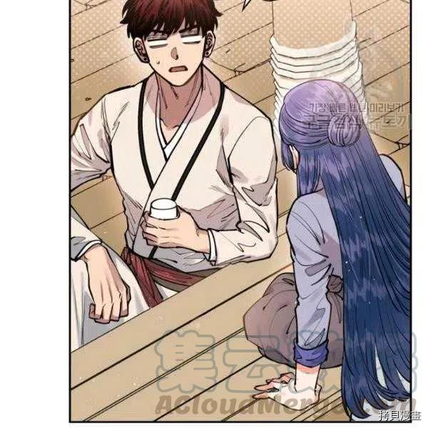 天人的新娘[拷贝漫画]韩漫全集-第46话无删减无遮挡章节图片 