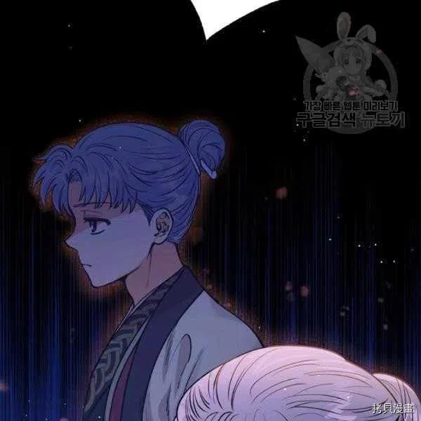 天人的新娘[拷贝漫画]韩漫全集-第46话无删减无遮挡章节图片 