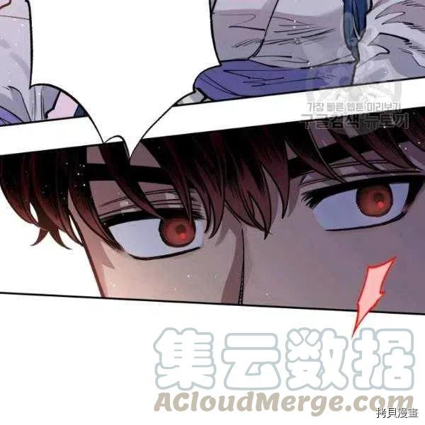 天人的新娘[拷贝漫画]韩漫全集-第46话无删减无遮挡章节图片 
