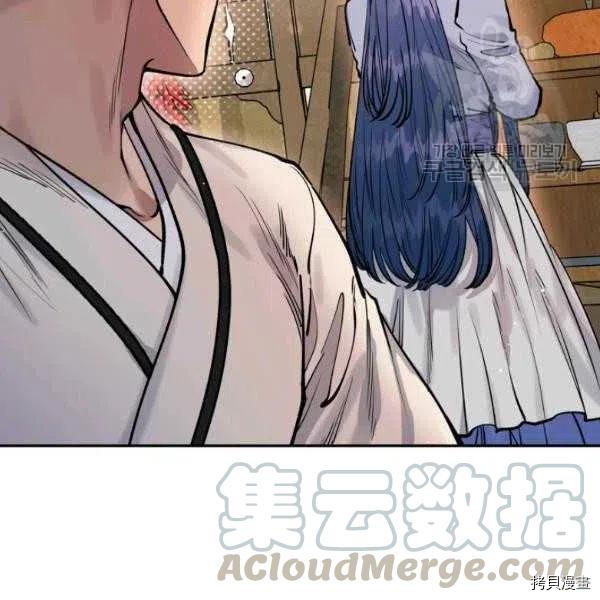 天人的新娘[拷贝漫画]韩漫全集-第46话无删减无遮挡章节图片 