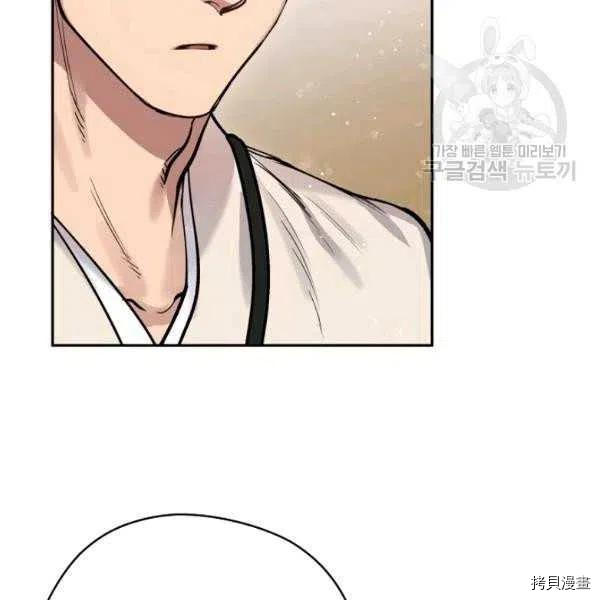 天人的新娘[拷贝漫画]韩漫全集-第46话无删减无遮挡章节图片 