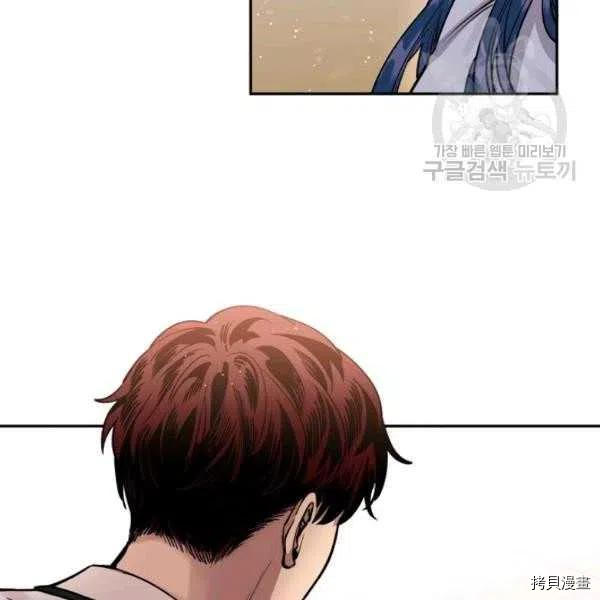 天人的新娘[拷贝漫画]韩漫全集-第46话无删减无遮挡章节图片 
