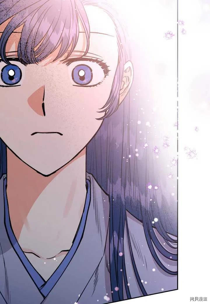 天人的新娘[拷贝漫画]韩漫全集-第47话无删减无遮挡章节图片 