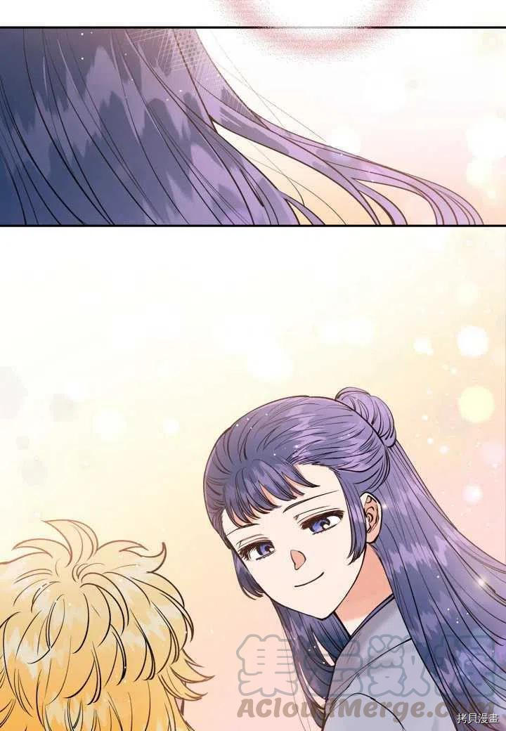天人的新娘[拷贝漫画]韩漫全集-第47话无删减无遮挡章节图片 