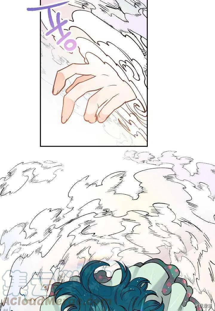天人的新娘[拷贝漫画]韩漫全集-第47话无删减无遮挡章节图片 