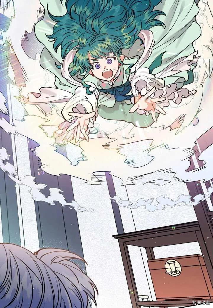 天人的新娘[拷贝漫画]韩漫全集-第47话无删减无遮挡章节图片 