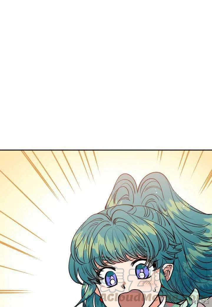 天人的新娘[拷贝漫画]韩漫全集-第48话无删减无遮挡章节图片 