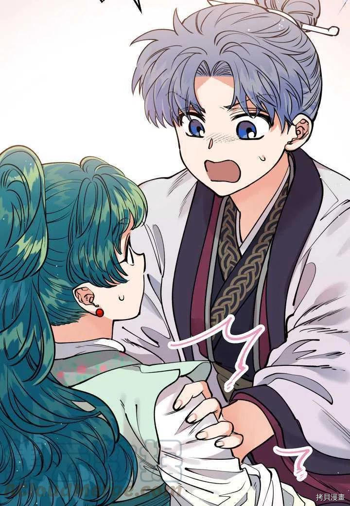 天人的新娘[拷贝漫画]韩漫全集-第48话无删减无遮挡章节图片 