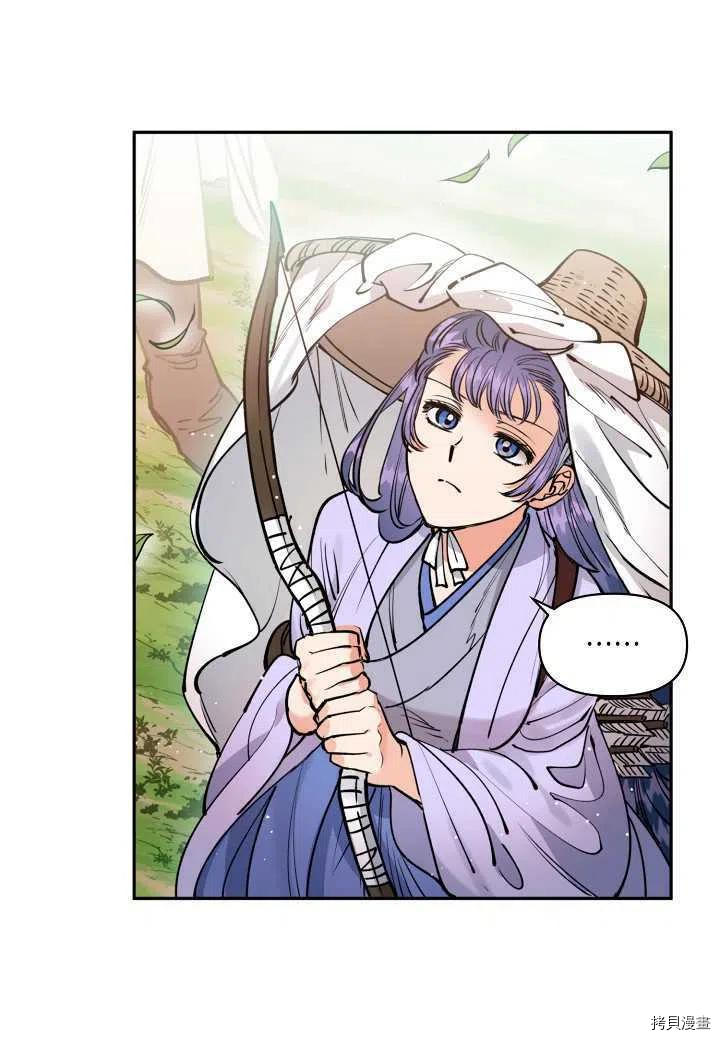 天人的新娘[拷贝漫画]韩漫全集-第48话无删减无遮挡章节图片 