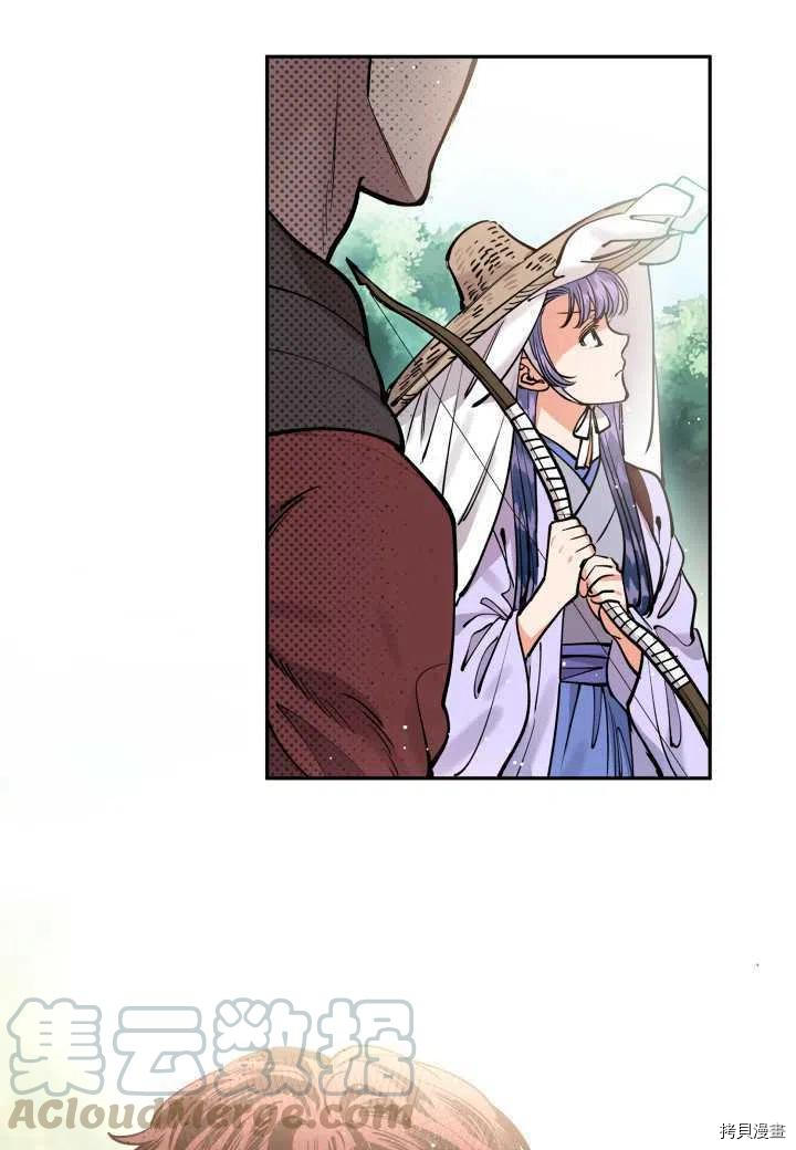 天人的新娘[拷贝漫画]韩漫全集-第48话无删减无遮挡章节图片 