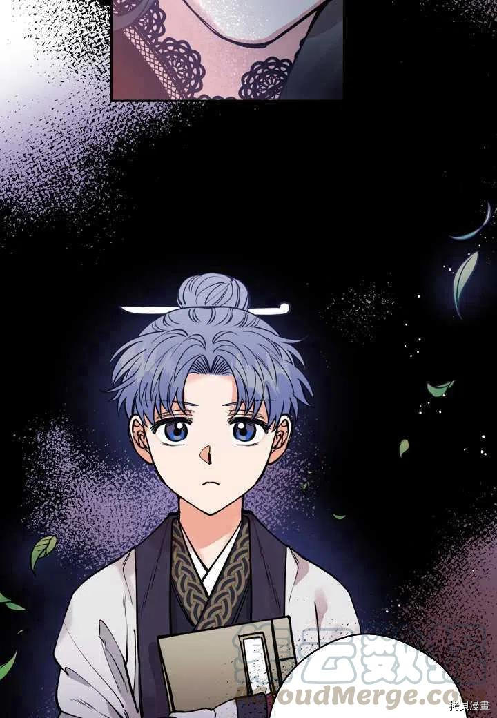 天人的新娘[拷贝漫画]韩漫全集-第48话无删减无遮挡章节图片 