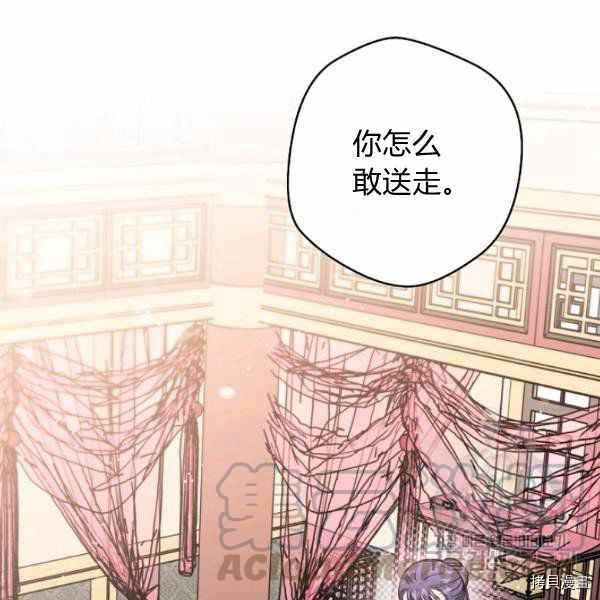 天人的新娘[拷贝漫画]韩漫全集-第49话无删减无遮挡章节图片 