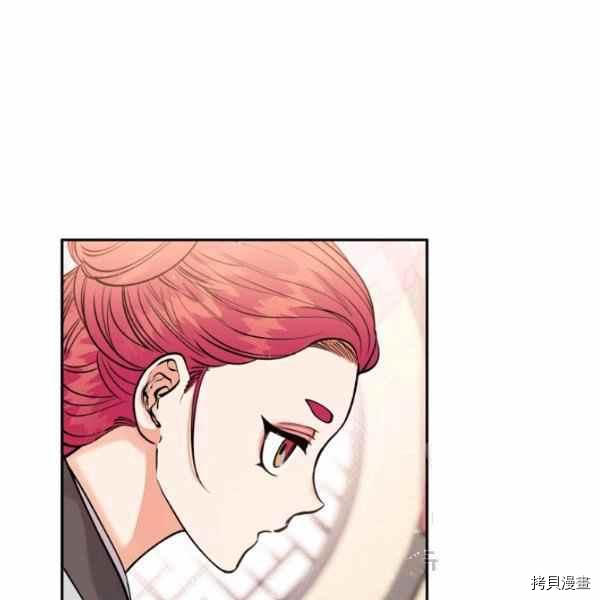 天人的新娘[拷贝漫画]韩漫全集-第49话无删减无遮挡章节图片 
