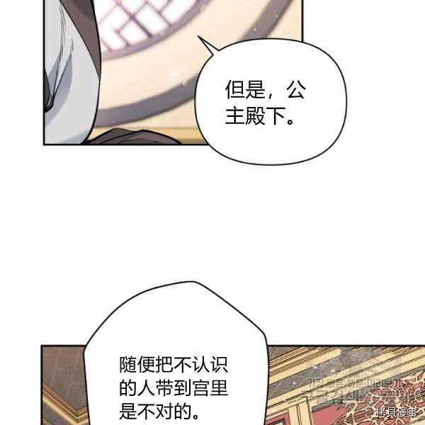 天人的新娘[拷贝漫画]韩漫全集-第49话无删减无遮挡章节图片 