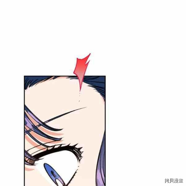 天人的新娘[拷贝漫画]韩漫全集-第49话无删减无遮挡章节图片 