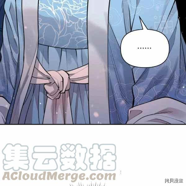 天人的新娘[拷贝漫画]韩漫全集-第49话无删减无遮挡章节图片 