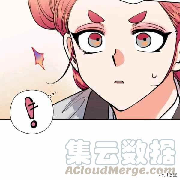 天人的新娘[拷贝漫画]韩漫全集-第49话无删减无遮挡章节图片 