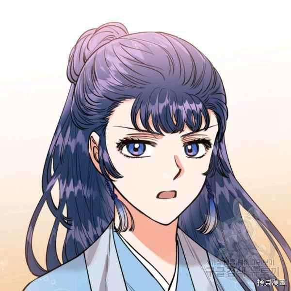 天人的新娘[拷贝漫画]韩漫全集-第49话无删减无遮挡章节图片 