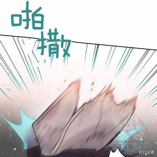 天人的新娘[拷贝漫画]韩漫全集-第49话无删减无遮挡章节图片 