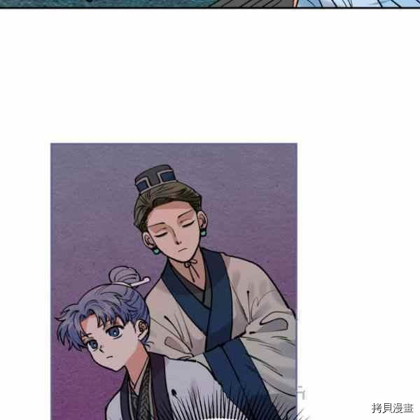 天人的新娘[拷贝漫画]韩漫全集-第49话无删减无遮挡章节图片 