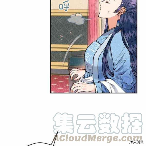 天人的新娘[拷贝漫画]韩漫全集-第49话无删减无遮挡章节图片 