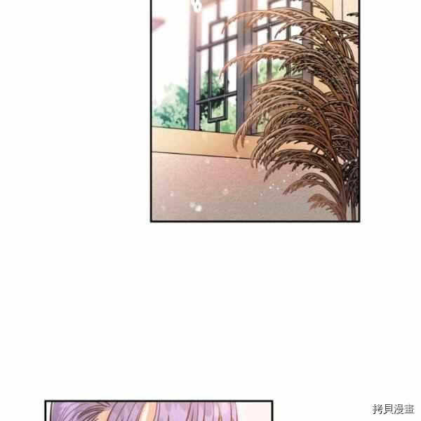 天人的新娘[拷贝漫画]韩漫全集-第49话无删减无遮挡章节图片 