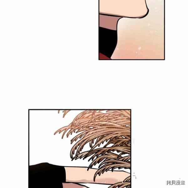天人的新娘[拷贝漫画]韩漫全集-第49话无删减无遮挡章节图片 