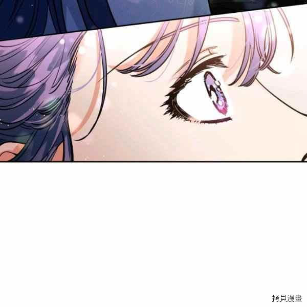 天人的新娘[拷贝漫画]韩漫全集-第49话无删减无遮挡章节图片 