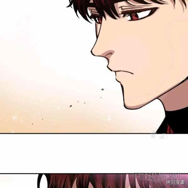 天人的新娘[拷贝漫画]韩漫全集-第49话无删减无遮挡章节图片 