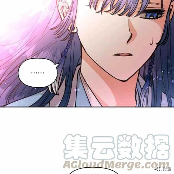 天人的新娘[拷贝漫画]韩漫全集-第49话无删减无遮挡章节图片 