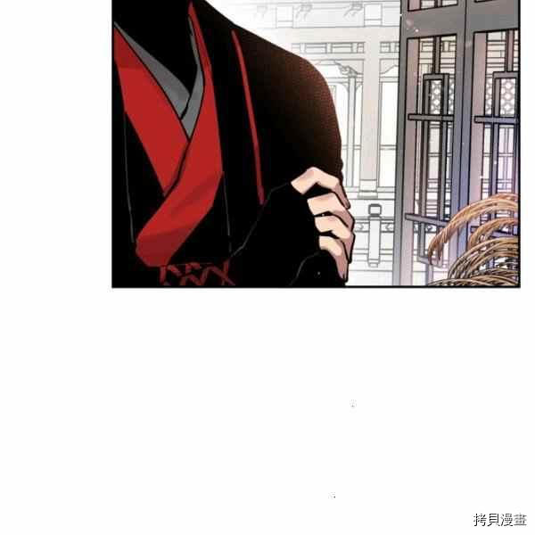 天人的新娘[拷贝漫画]韩漫全集-第49话无删减无遮挡章节图片 