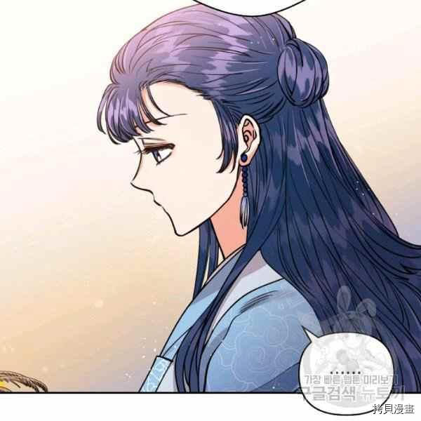 天人的新娘[拷贝漫画]韩漫全集-第49话无删减无遮挡章节图片 